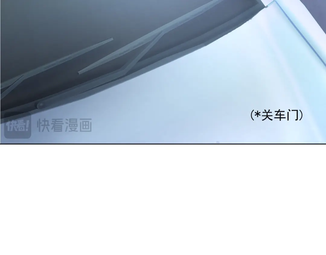 《心动预警》第五十一话 第40页