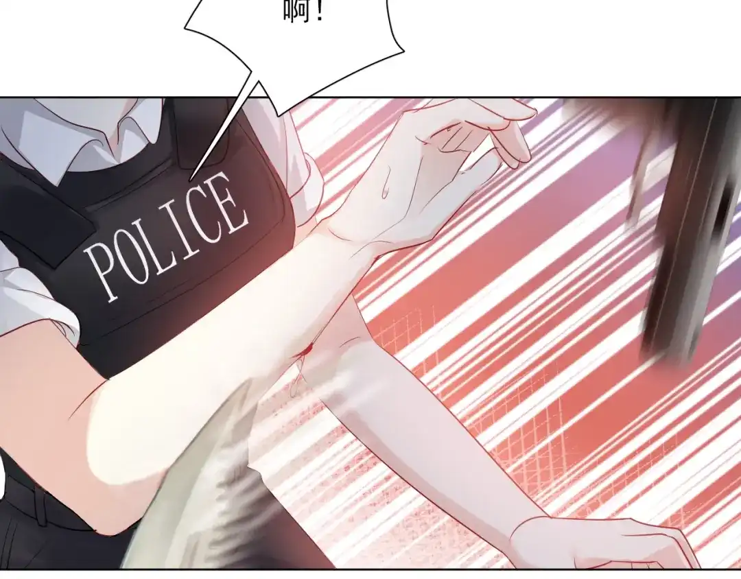 《心动预警》第五十二话 第22页