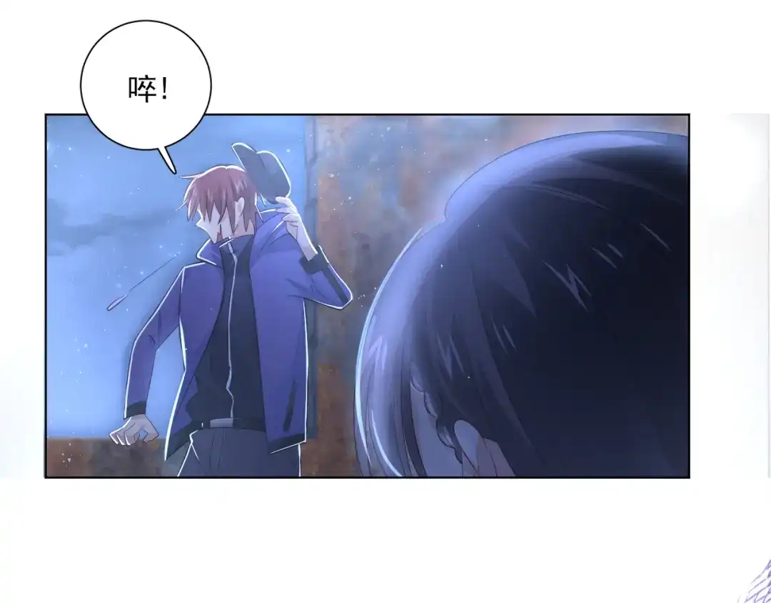 《心动预警》第五十二话 第37页