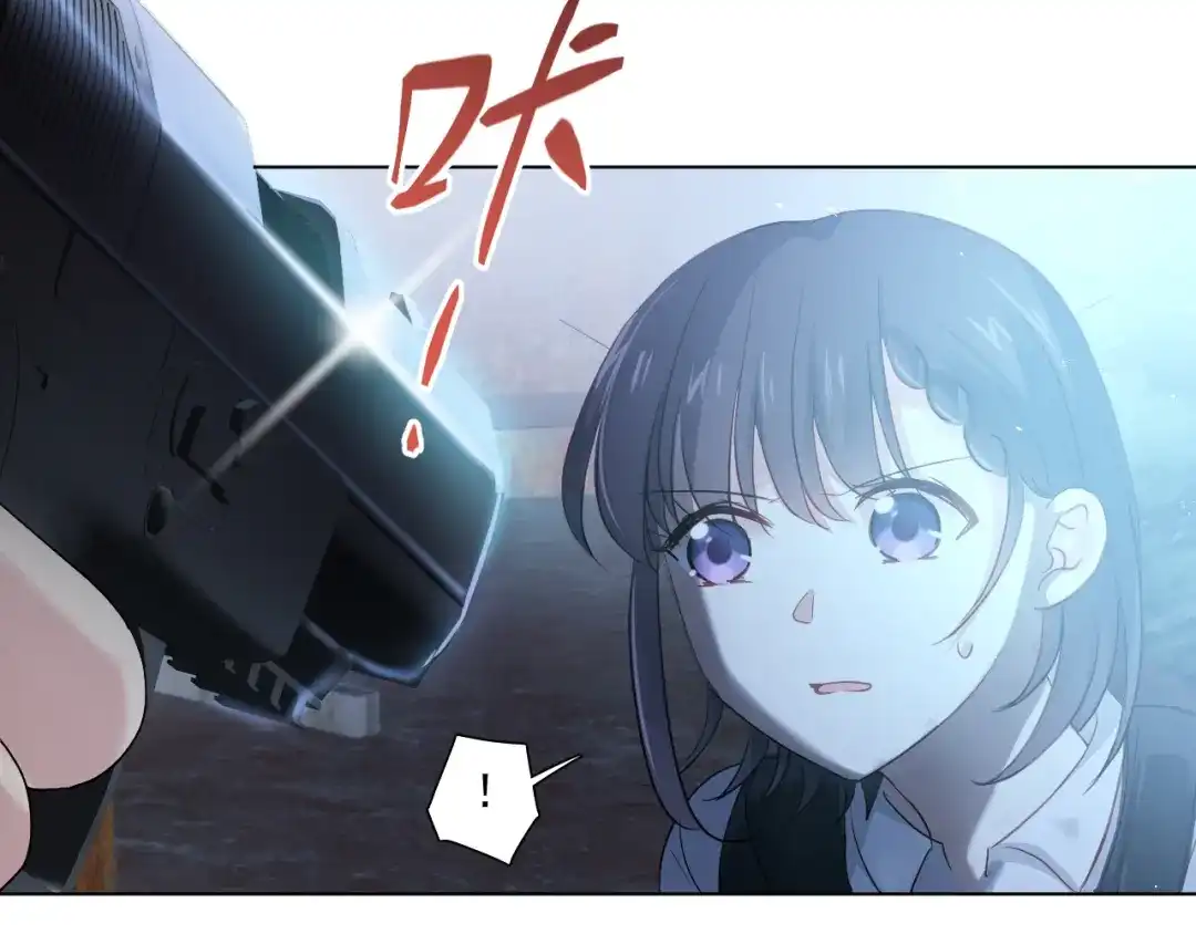《心动预警》第五十二话 第79页