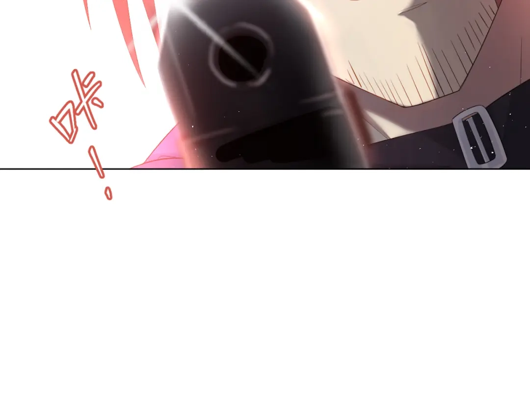 《心动预警》第五十二话 第81页
