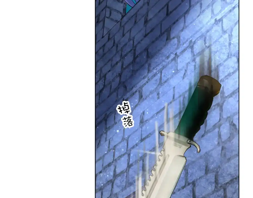 《心动预警》第五十二话 第33页