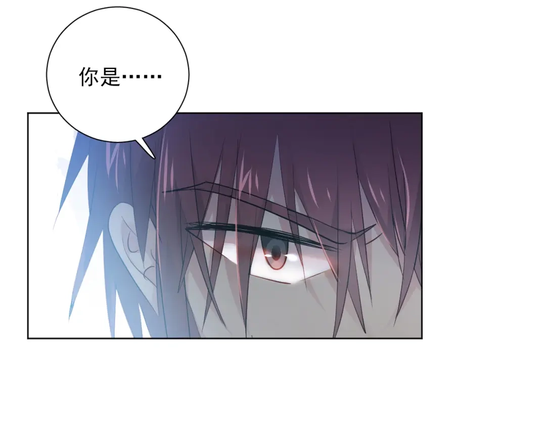 《心动预警》第五十二话 第55页