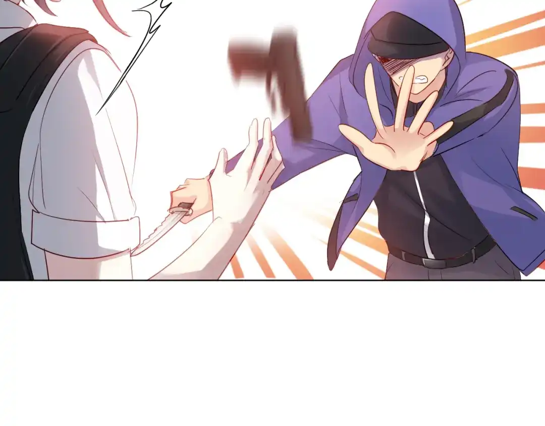 《心动预警》第五十二话 第24页