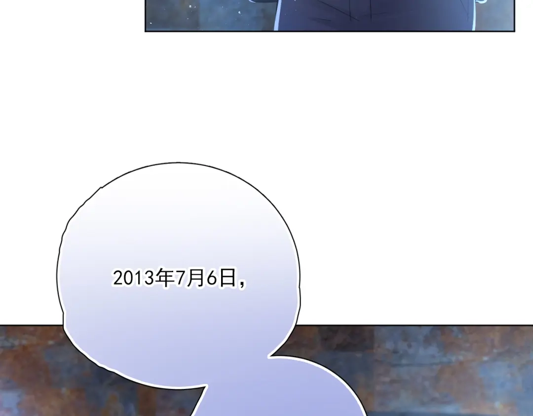 《心动预警》第五十二话 第46页