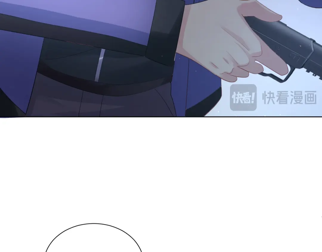 《心动预警》第五十三话 第53页