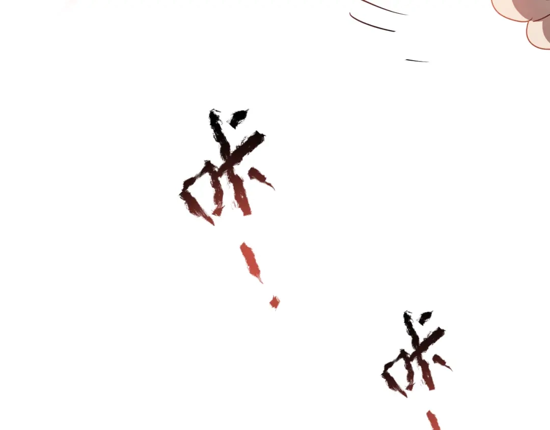 《心动预警》第五十三话 第29页