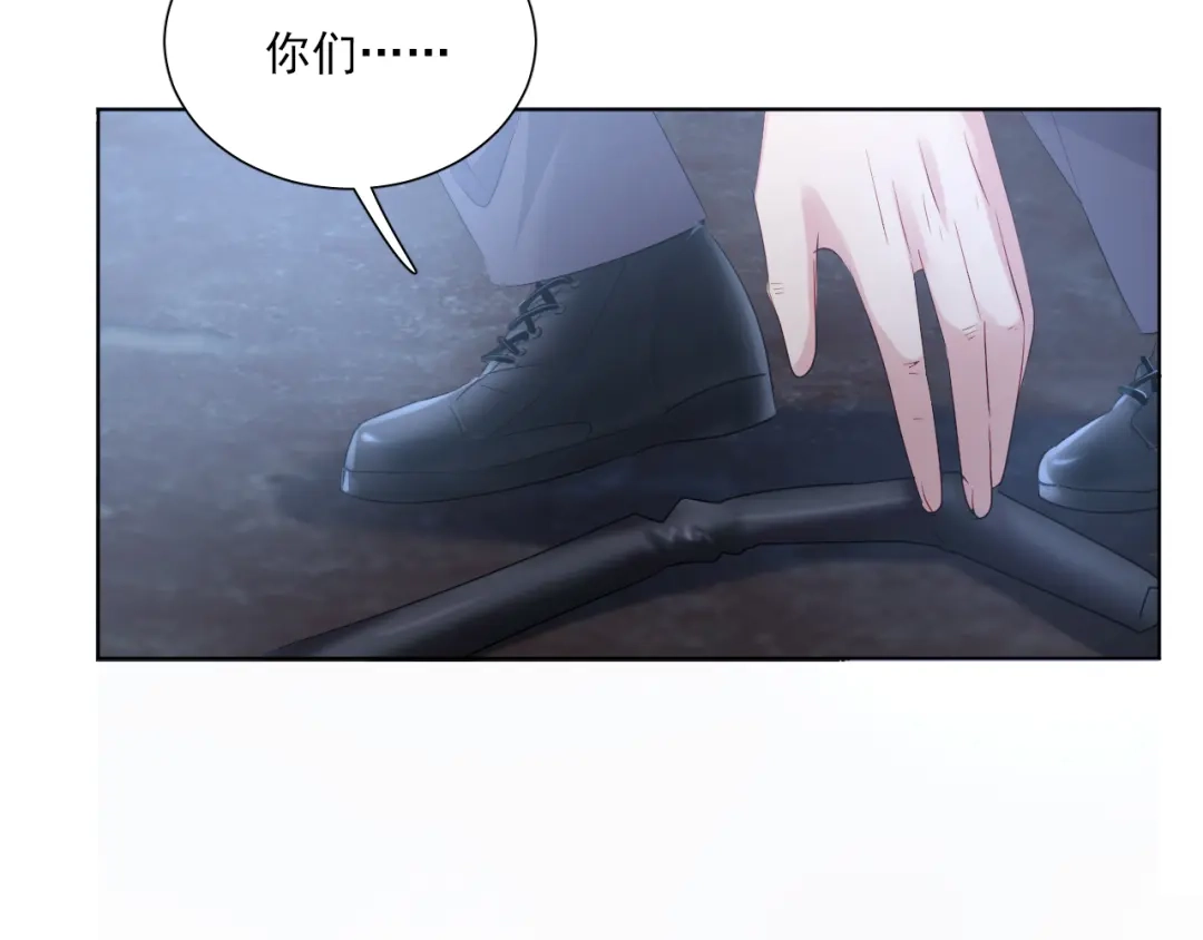 《心动预警》第五十三话 第54页