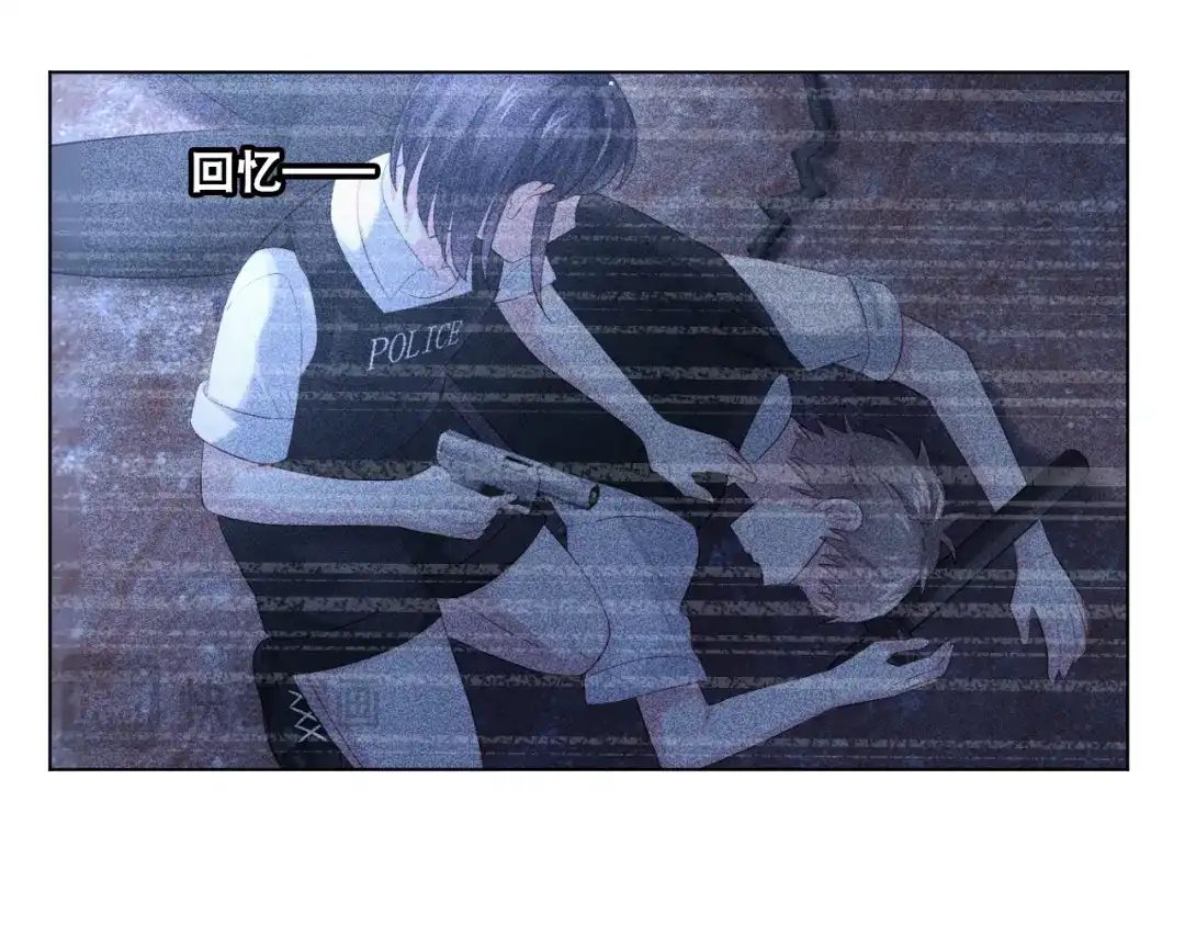 《心动预警》第五十三话 第38页