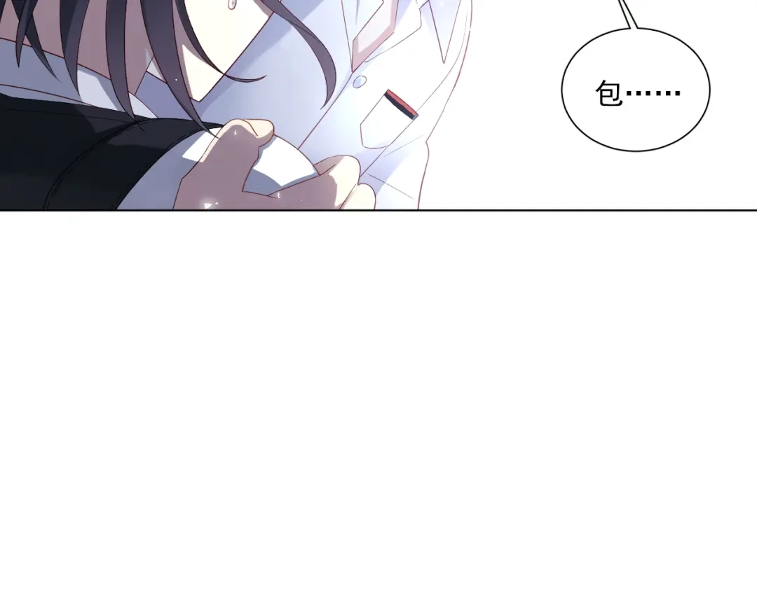《心动预警》第五十三话 第78页