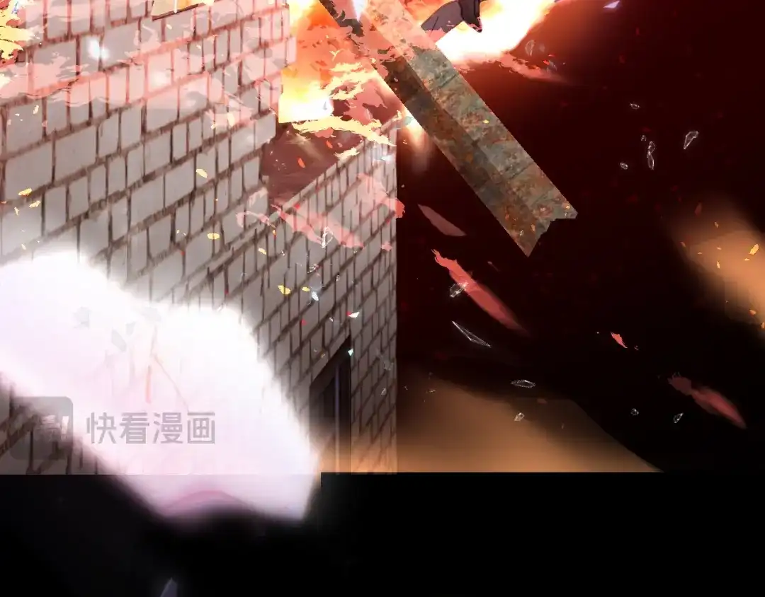 《心动预警》第五十三话 第96页
