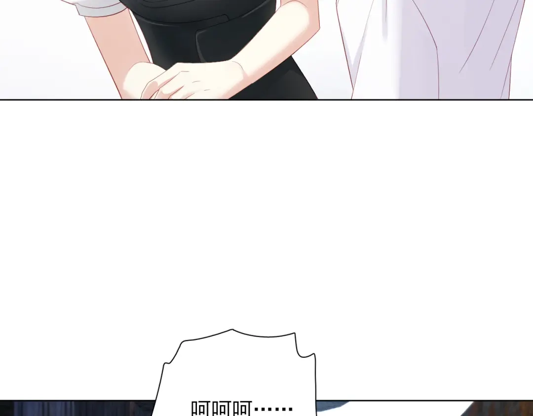 《心动预警》第五十三话 第47页
