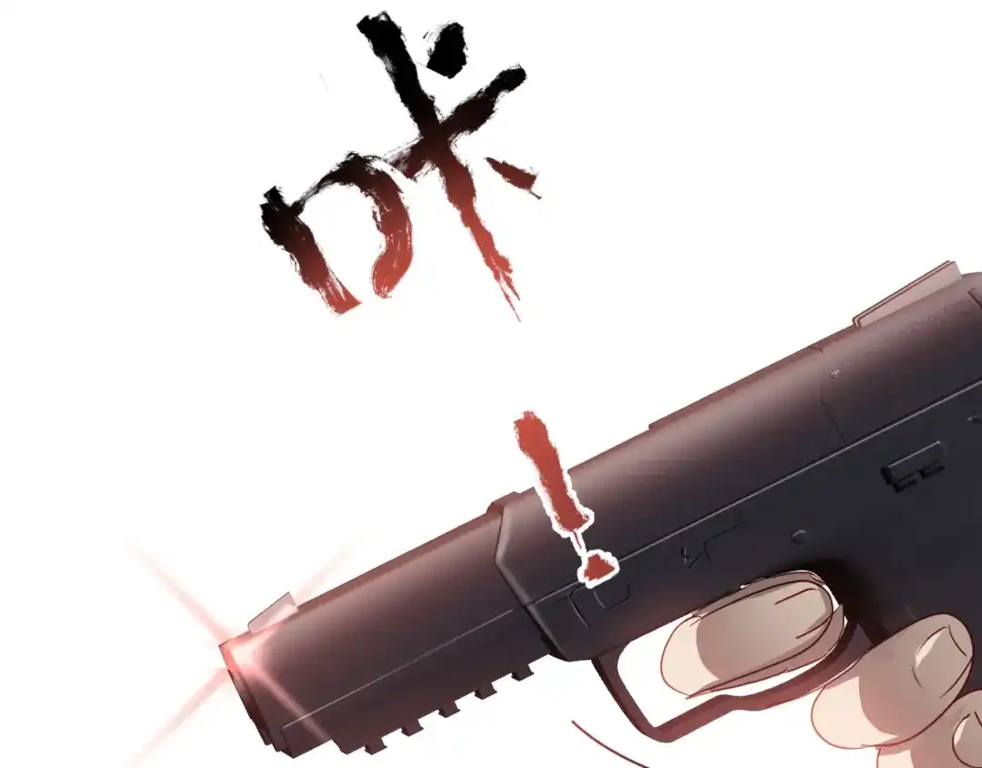 《心动预警》第五十三话 第28页