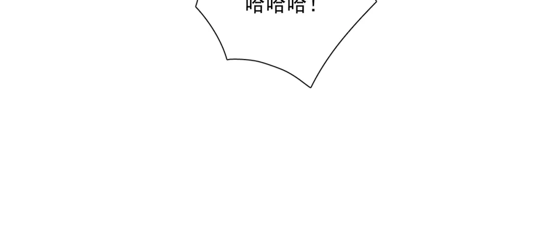 《心动预警》第五十三话 第49页