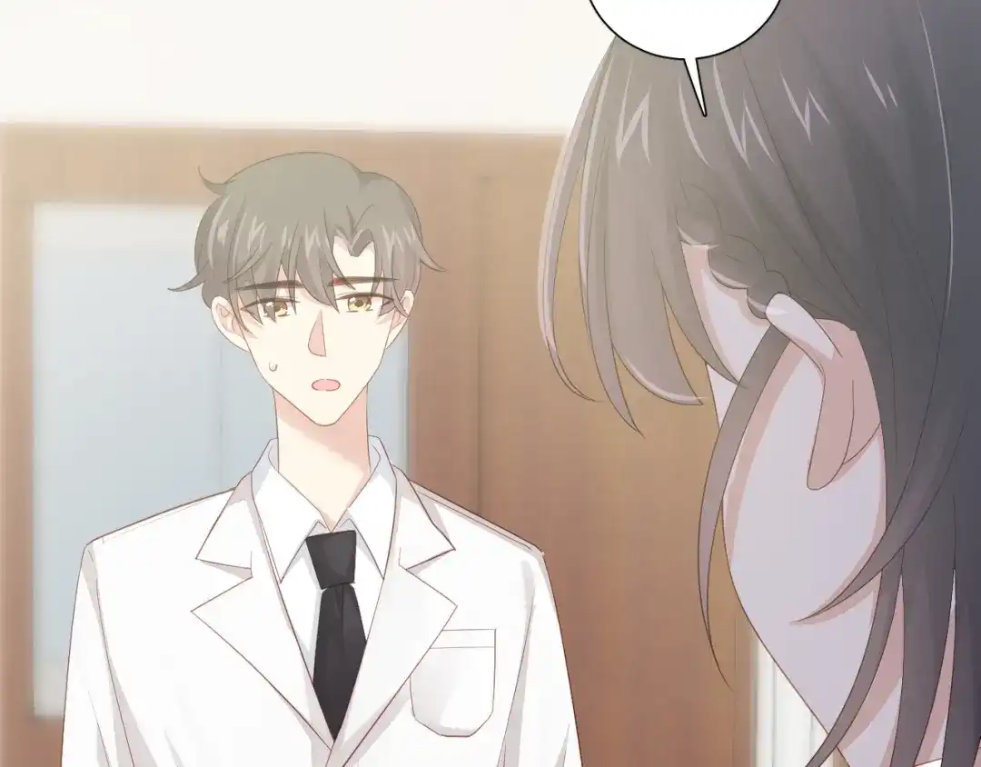 《心动预警》第五十四话 第76页