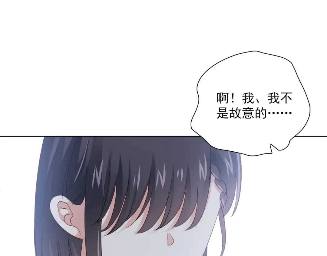 《心动预警》第五十四话 第37页