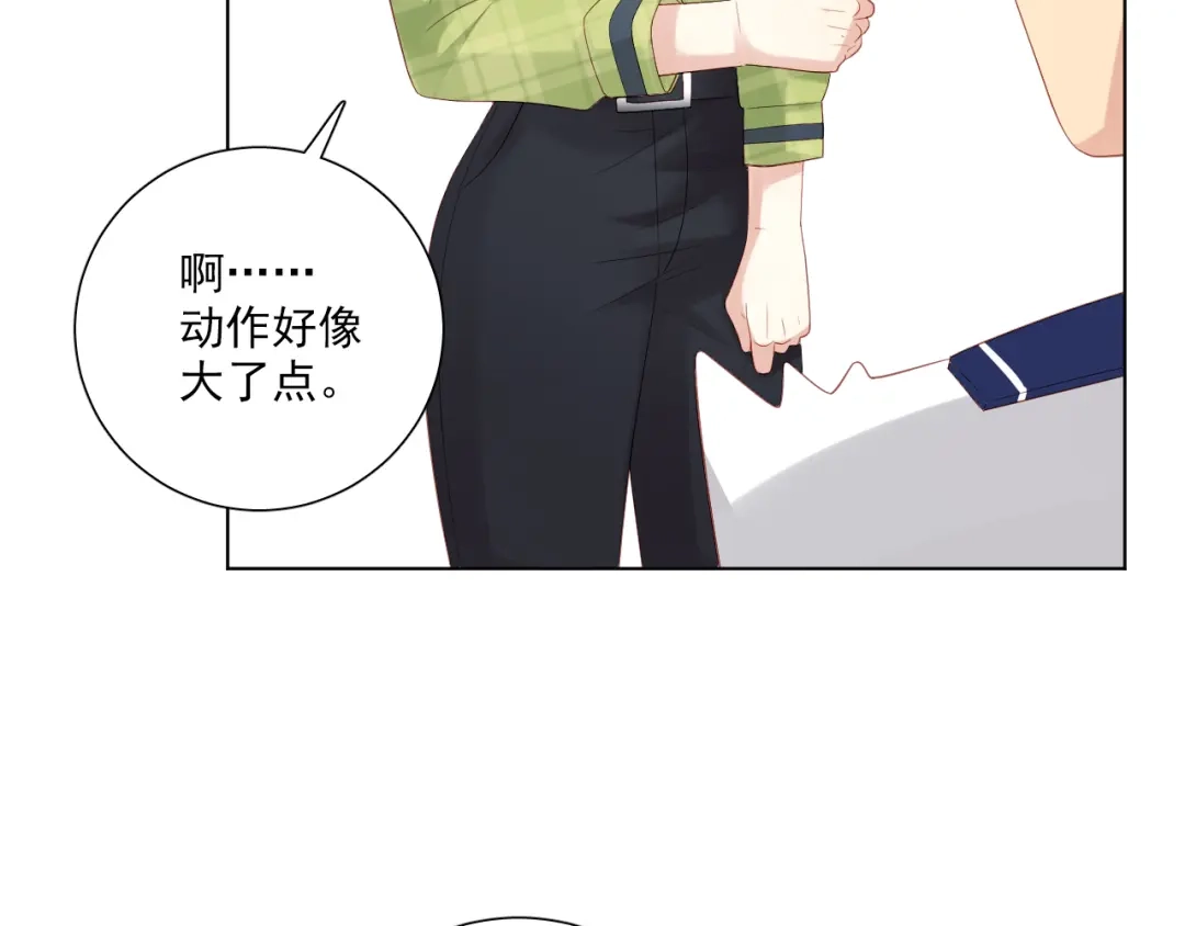 《心动预警》第五十四话 第34页