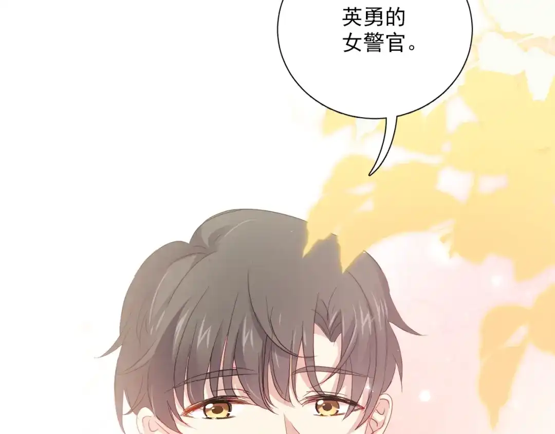 《心动预警》第五十四话 第64页