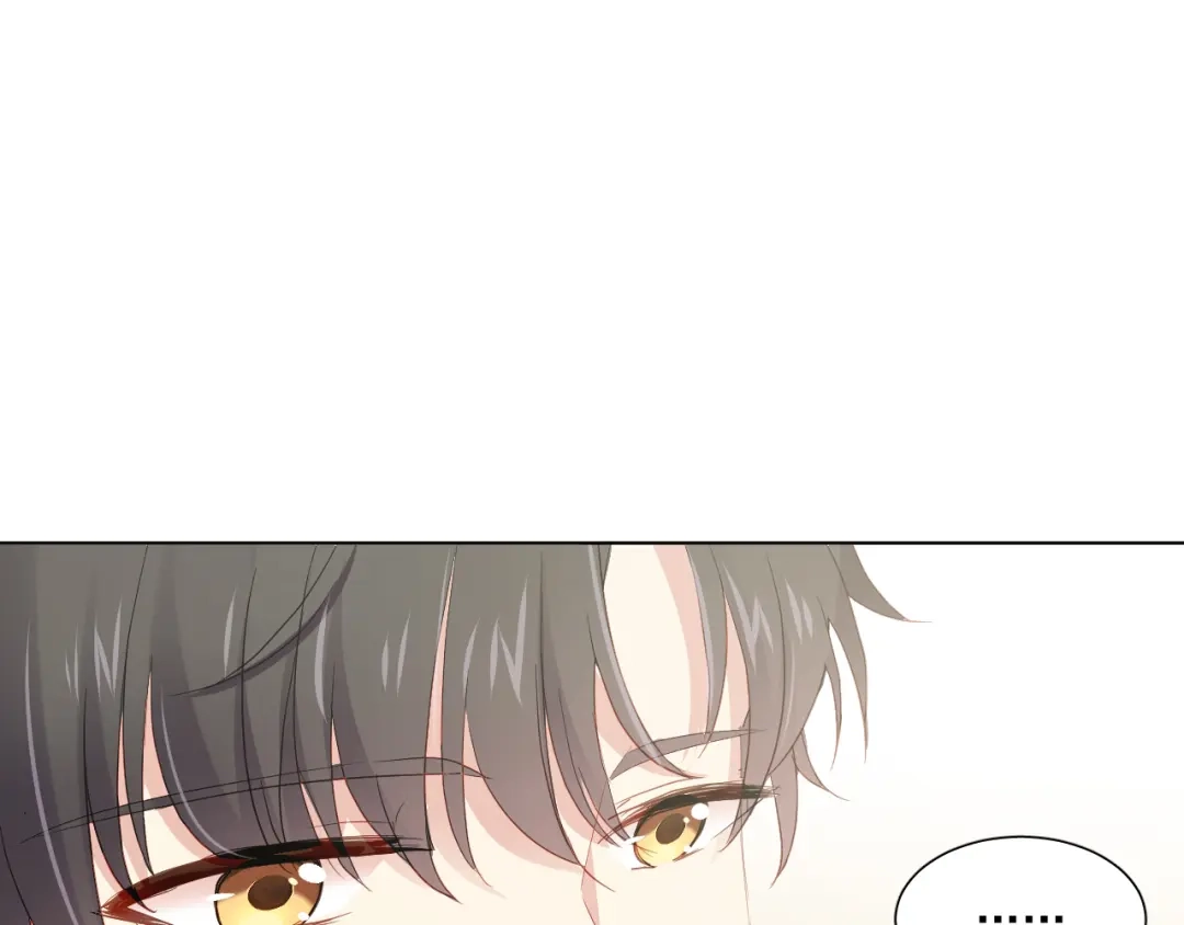 《心动预警》第五十四话 第71页