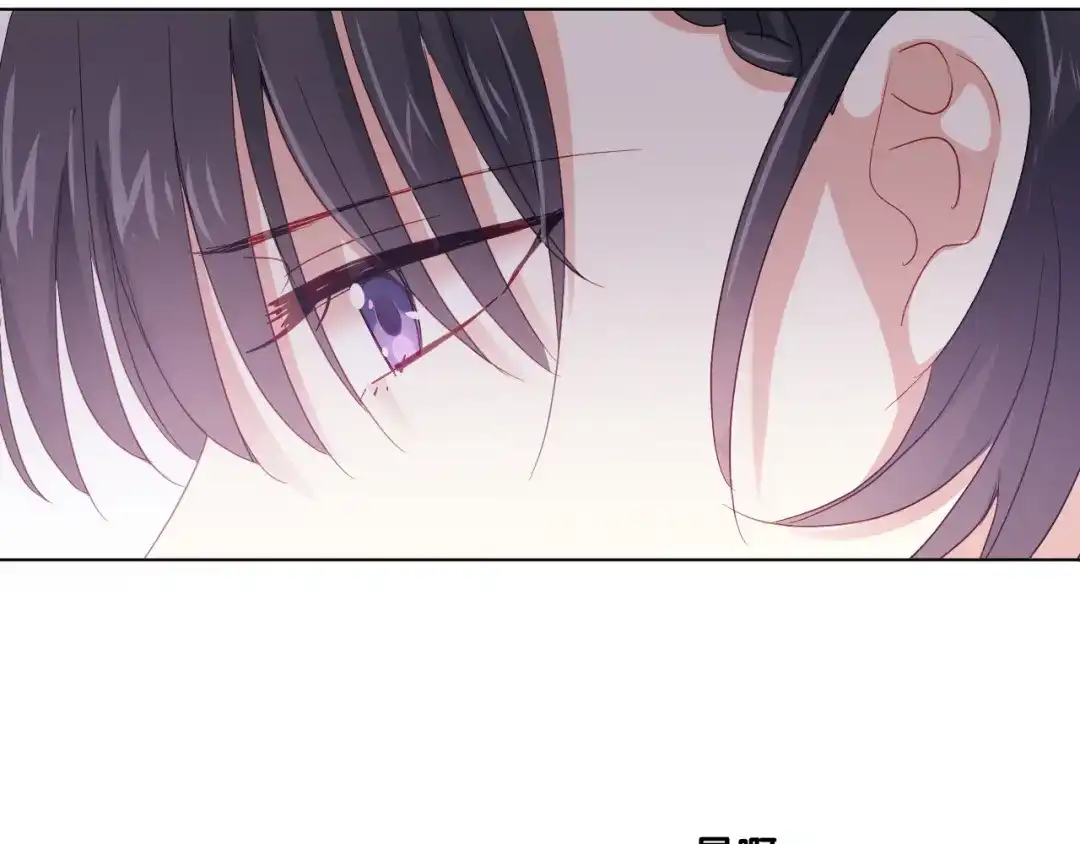 《心动预警》第五十四话 第79页