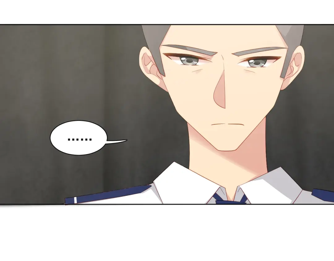 《心动预警》第五十四话 第21页