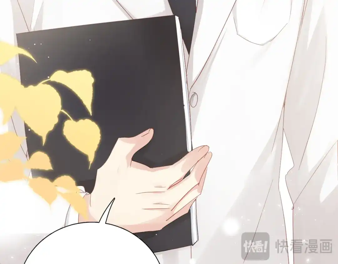 《心动预警》第五十四话 第66页