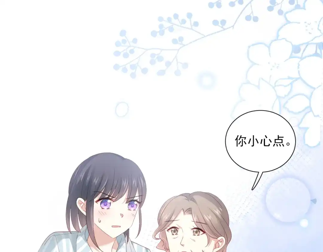 《心动预警》第五十五话 第18页