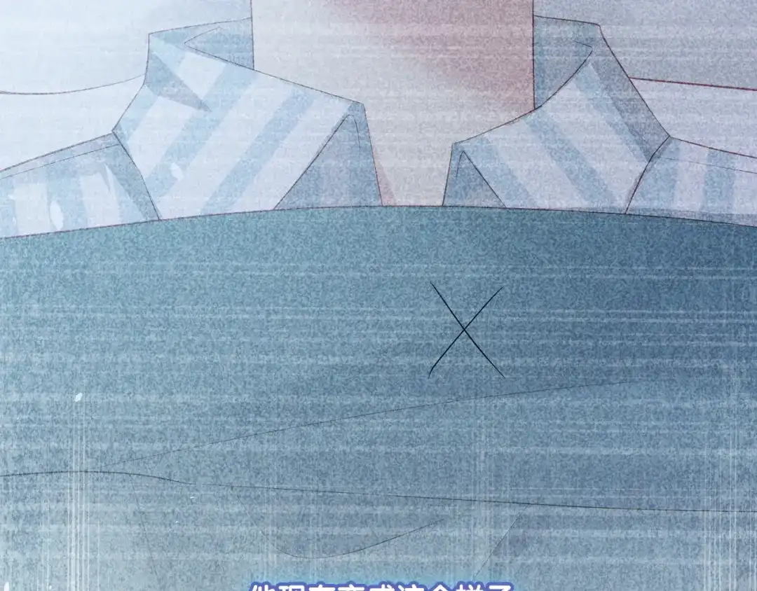 《心动预警》第五十五话 第73页