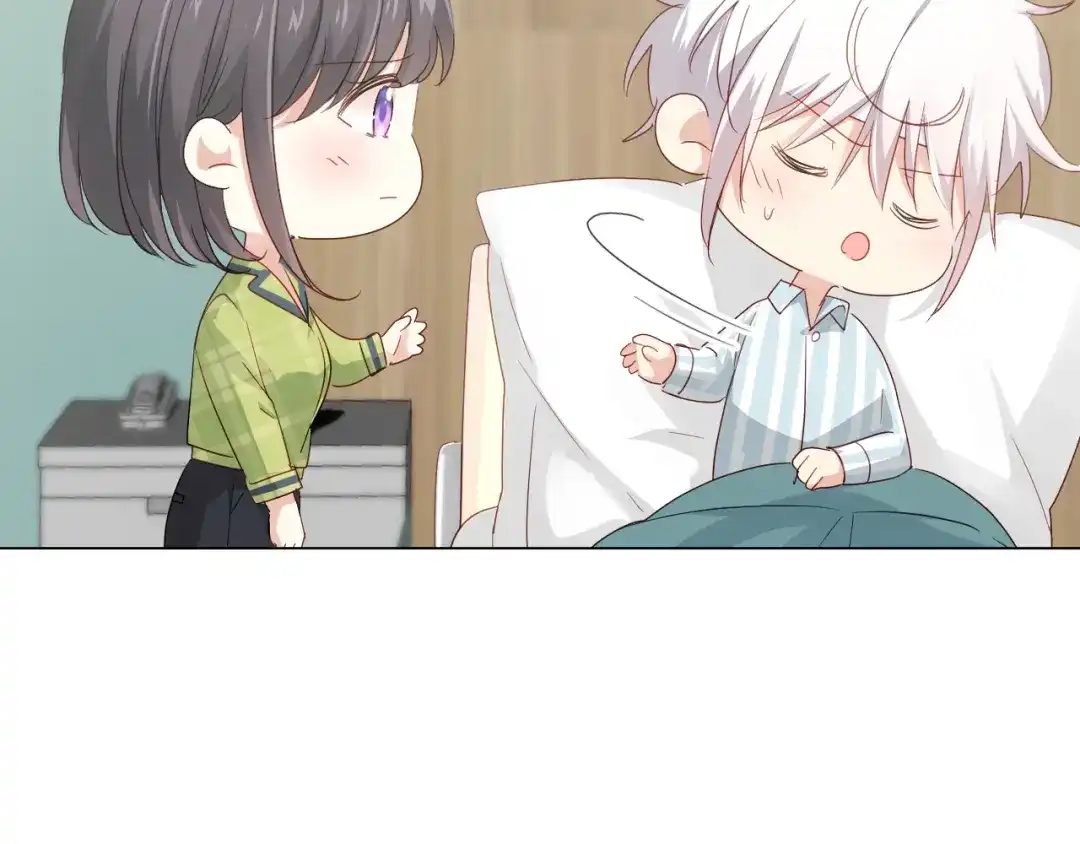 《心动预警》第五十六话 第25页