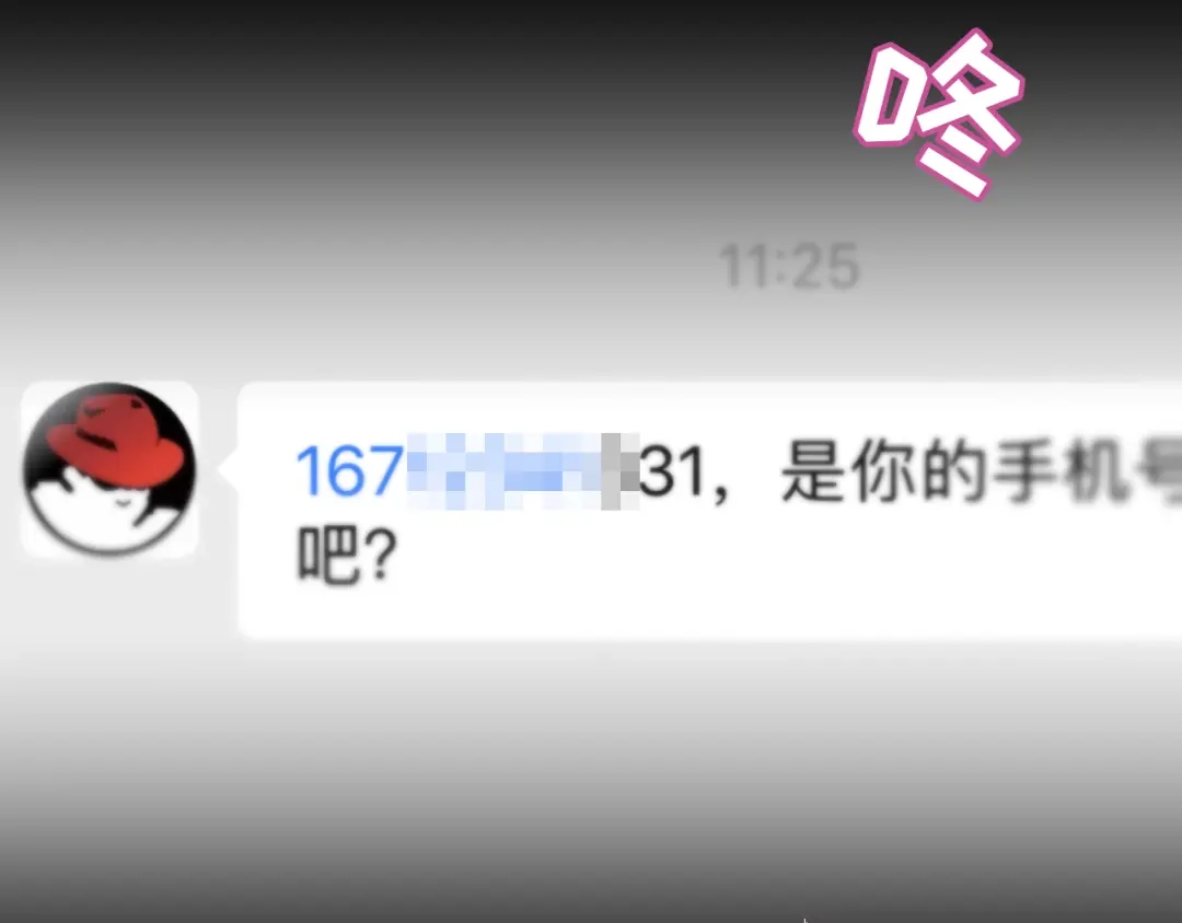 《心动预警》第五十六话 第102页