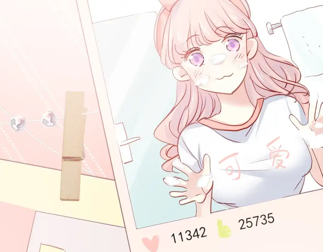 《心动预警》第五十六话 第94页