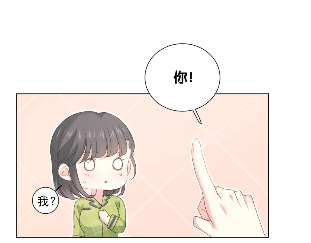 《心动预警》第五十七话 第67页