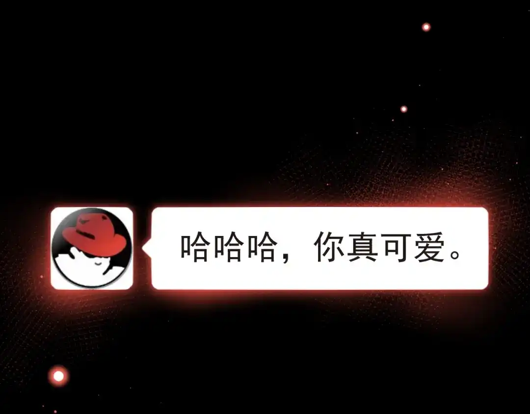 《心动预警》第五十七话 第12页