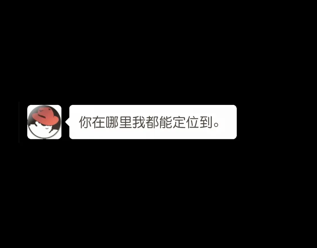 《心动预警》第五十七话 第9页