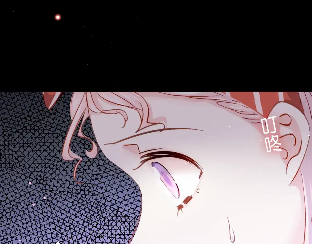《心动预警》第五十七话 第13页
