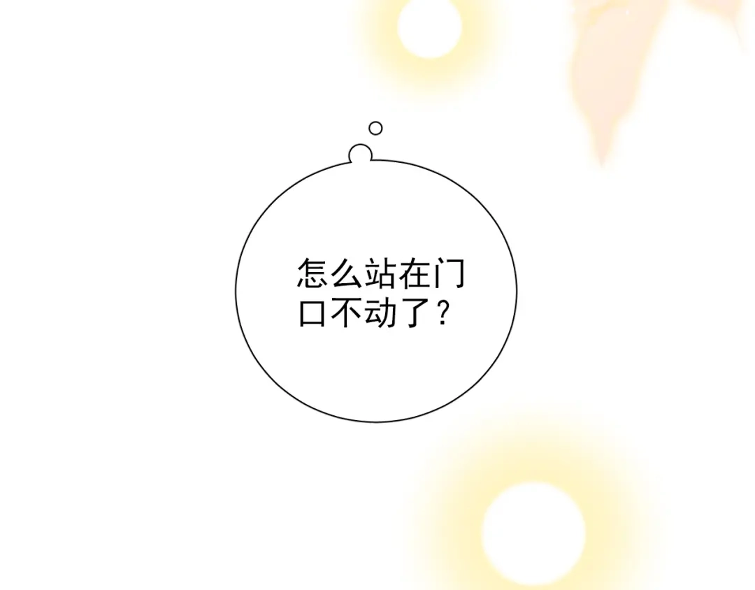 《心动预警》第五十七话 第127页