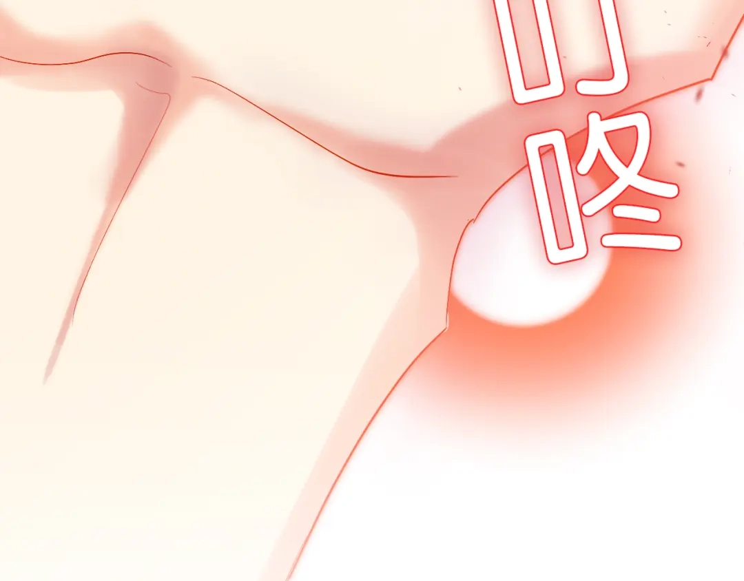 《心动预警》第五十七话 第19页