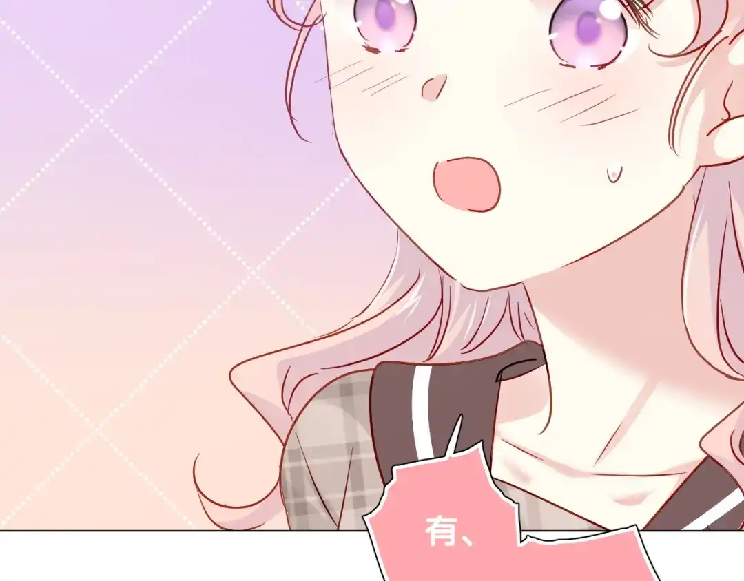 《心动预警》第五十七话 第88页