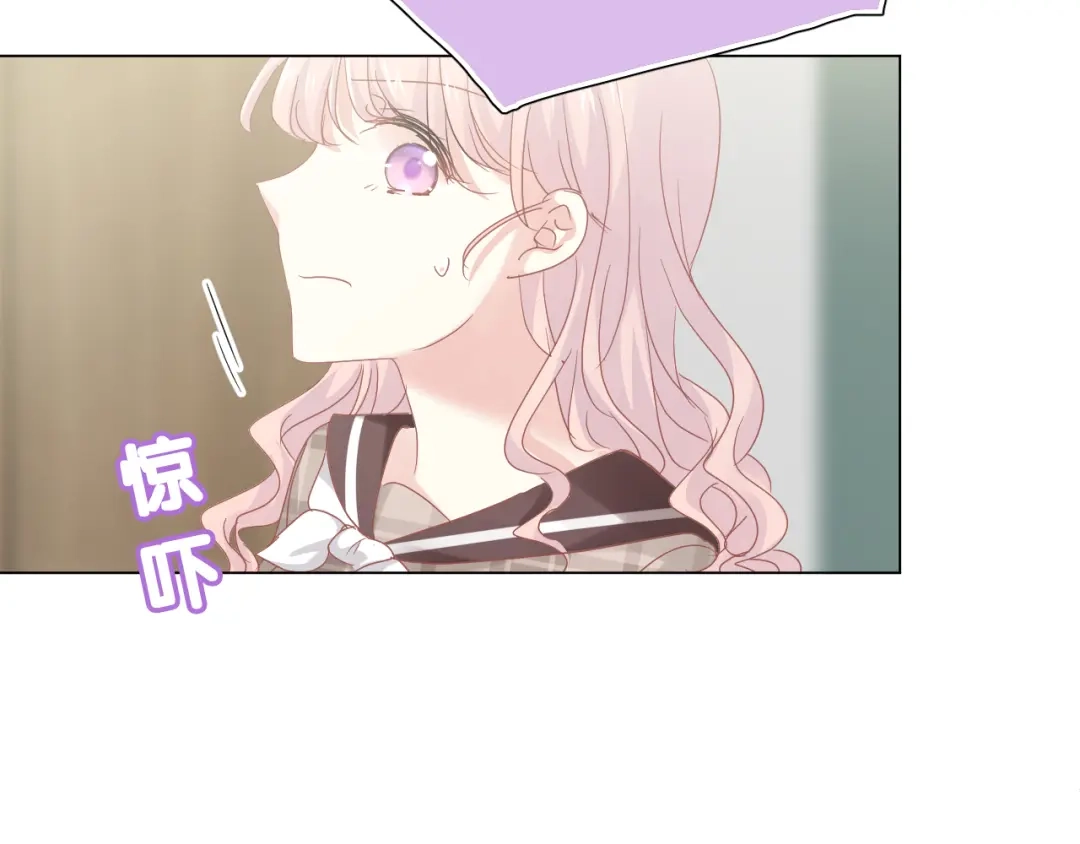 《心动预警》第五十七话 第46页