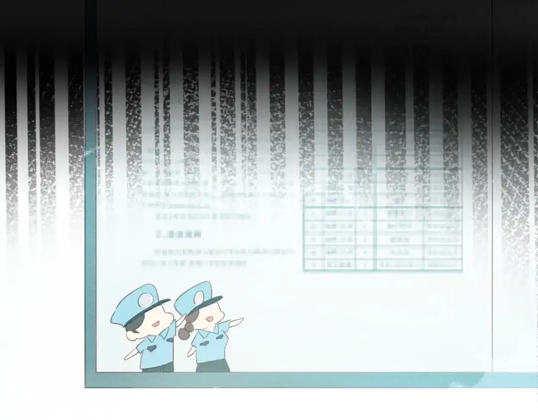 《心动预警》第五话 第77页