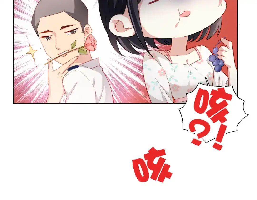 《心动预警》第五话 第22页