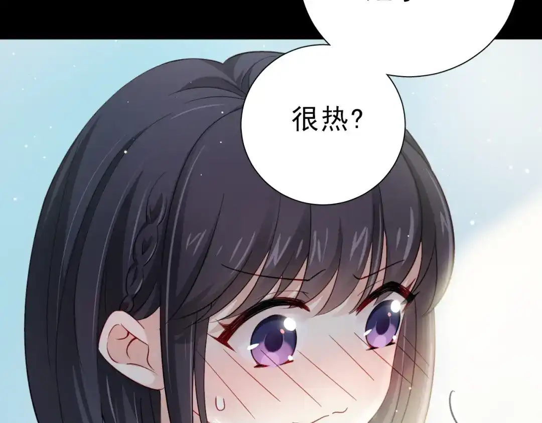 《心动预警》第五话 第67页