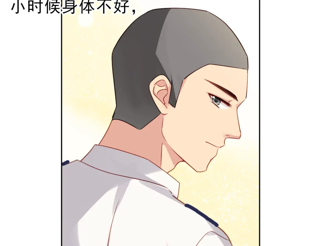 《心动预警》第五话 第28页