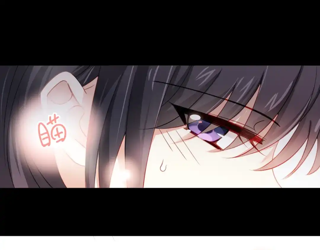 《心动预警》第五话 第47页