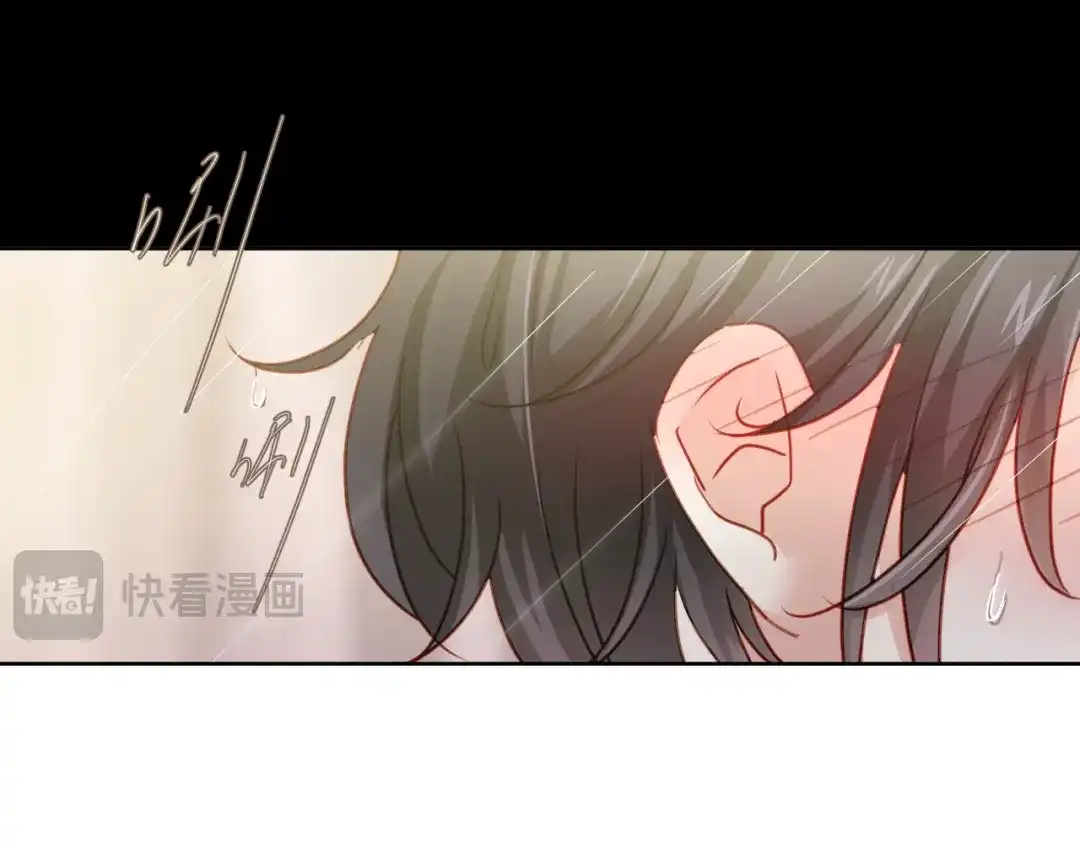 《心动预警》第五话 第51页