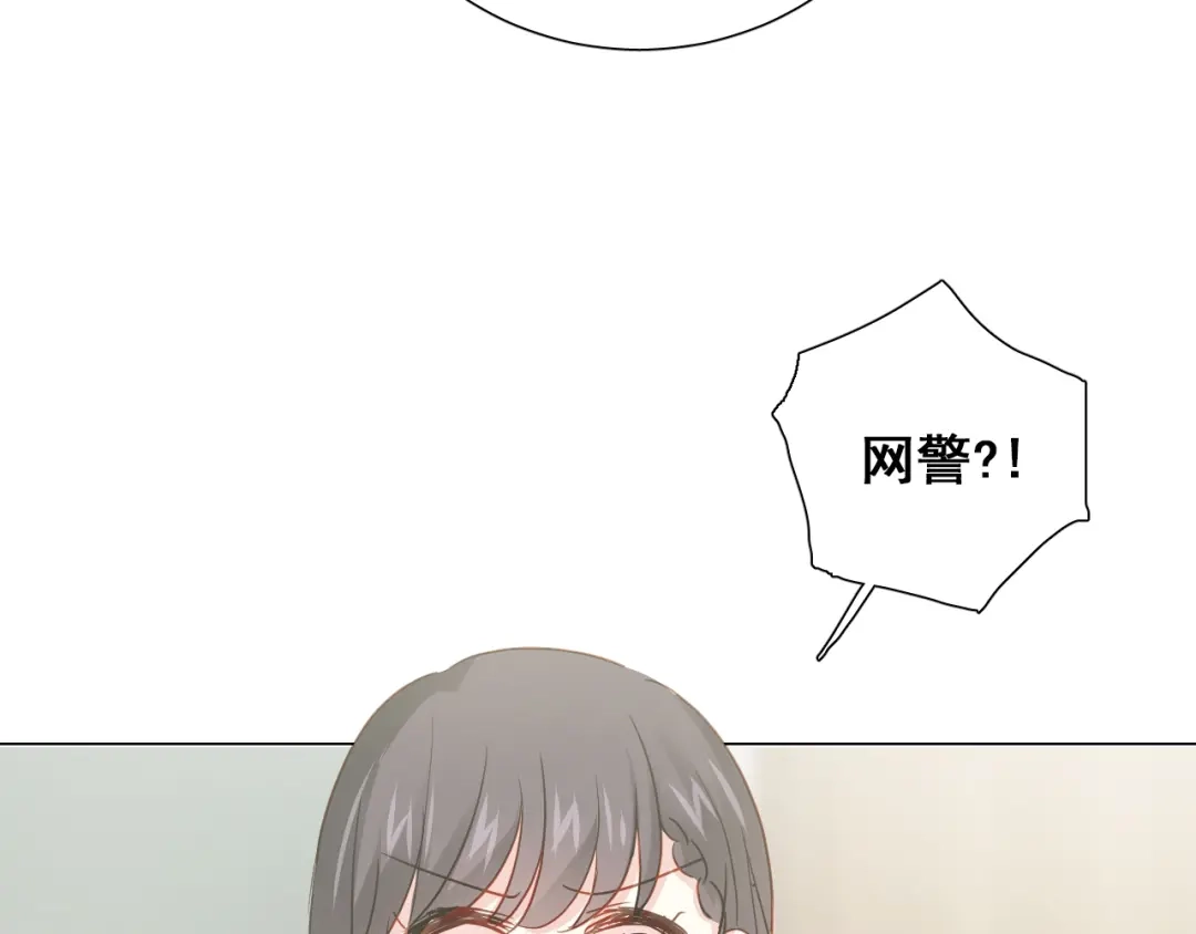 《心动预警》第五十八话 第63页