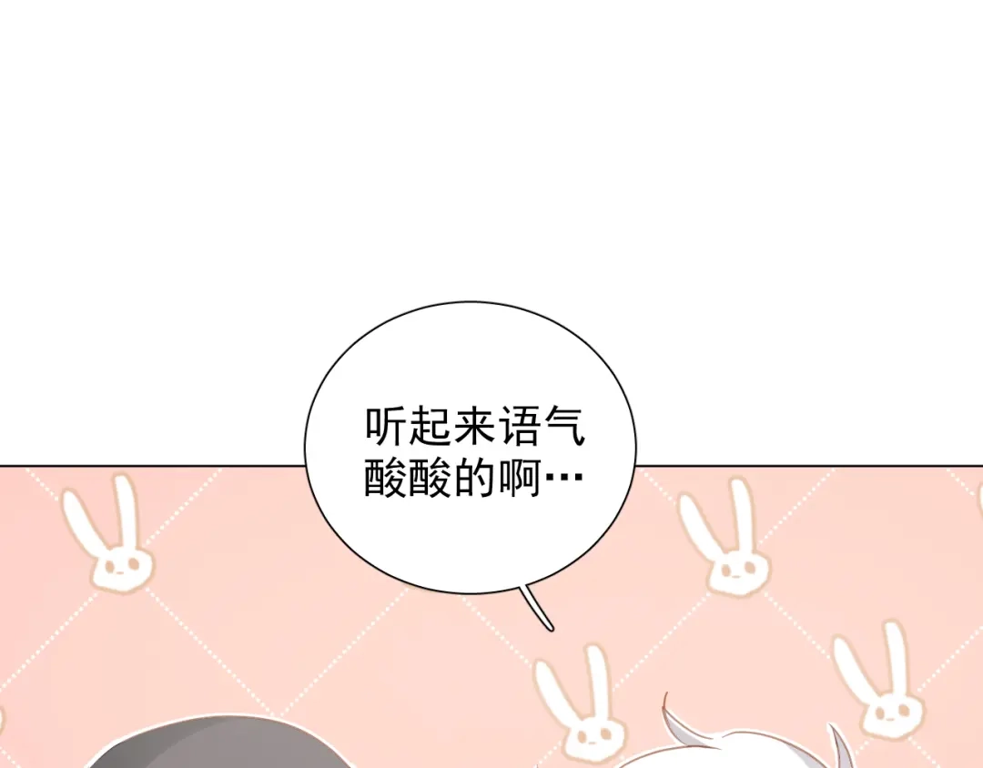 《心动预警》第五十八话 第22页