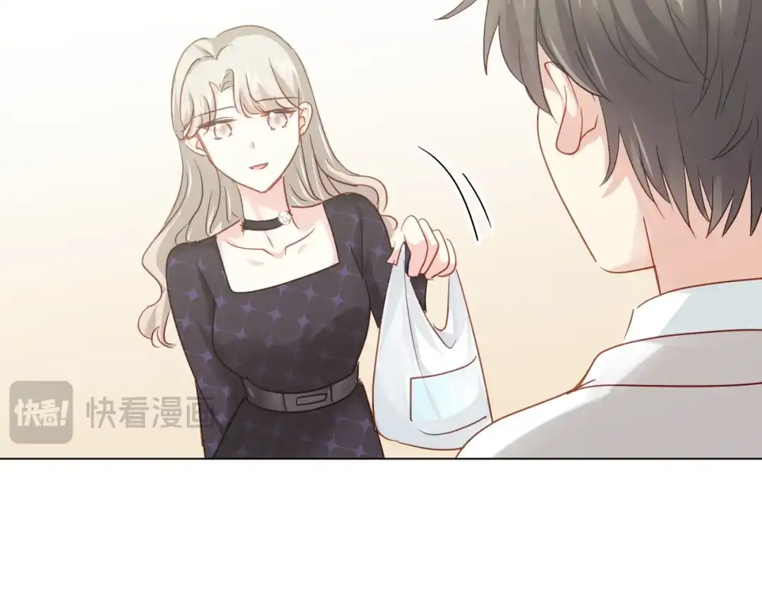 《心动预警》第五十八话 第85页