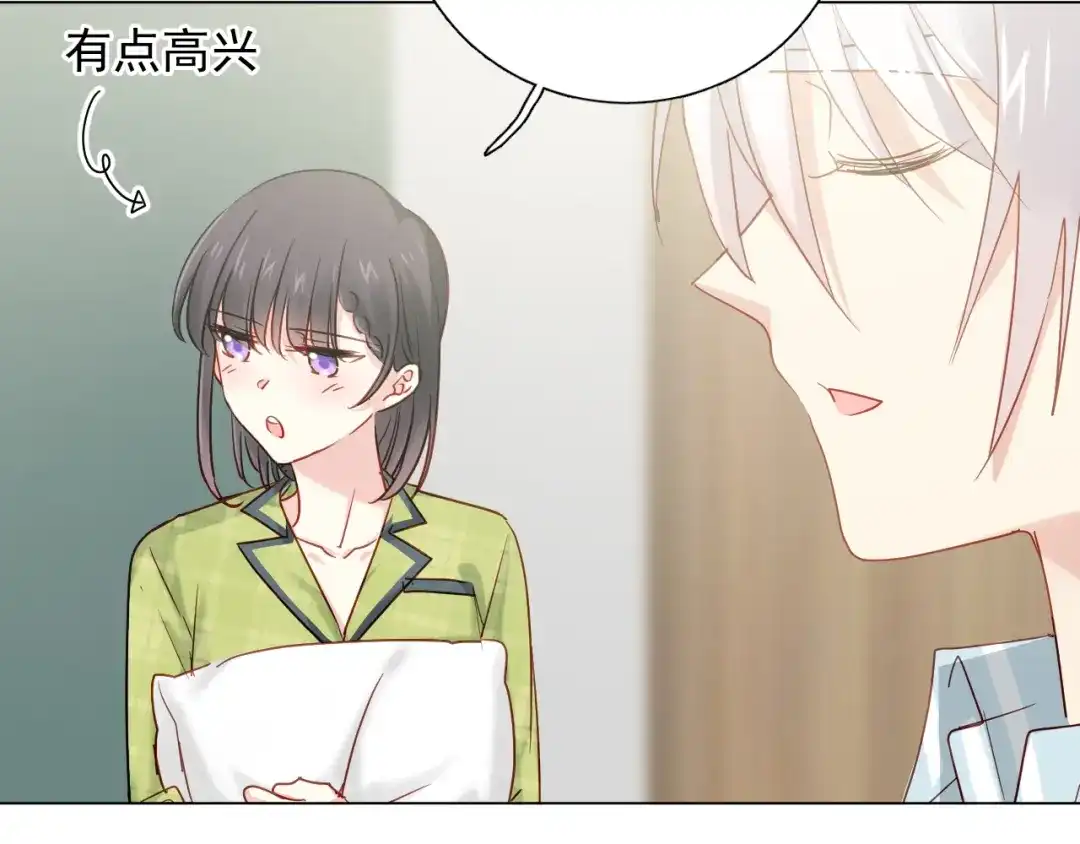 《心动预警》第五十八话 第61页