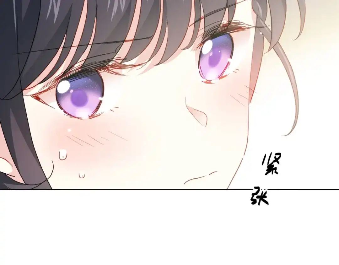 《心动预警》第五十八话 第36页